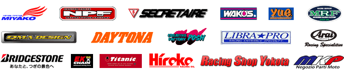 race_sponsor_logo_2019